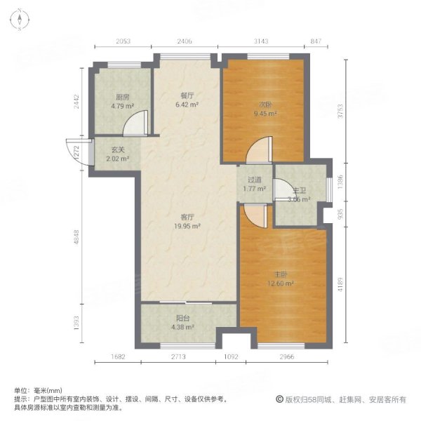 凤凰层满五住房电梯房2室2厅南北通透87平秋潭苑