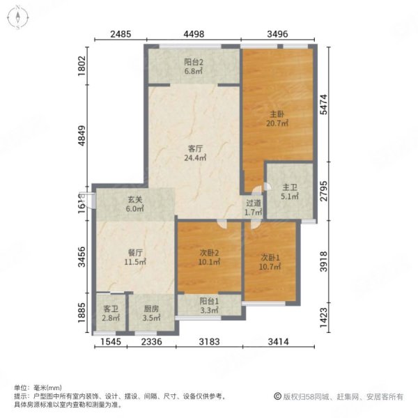 朝南豪华装修电梯房八方小区c区3室2厅看房方便有