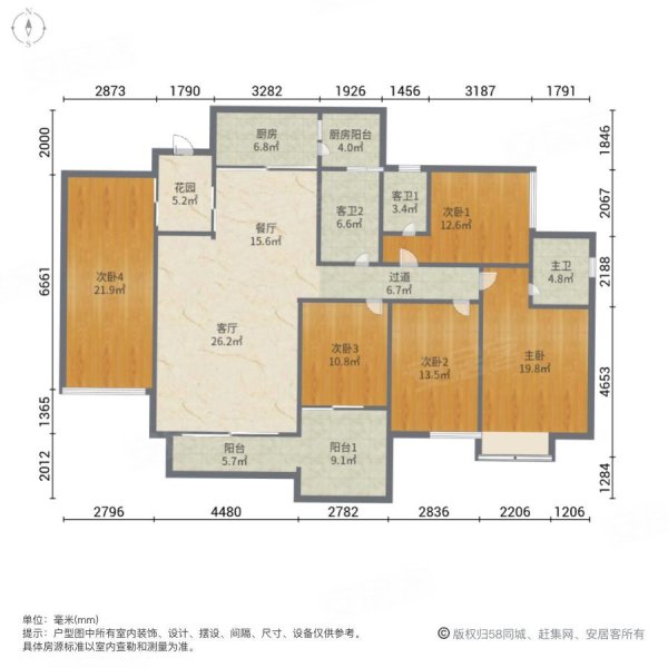 骏威锦东花园a区5室2厅南北通透202平楼层好视野