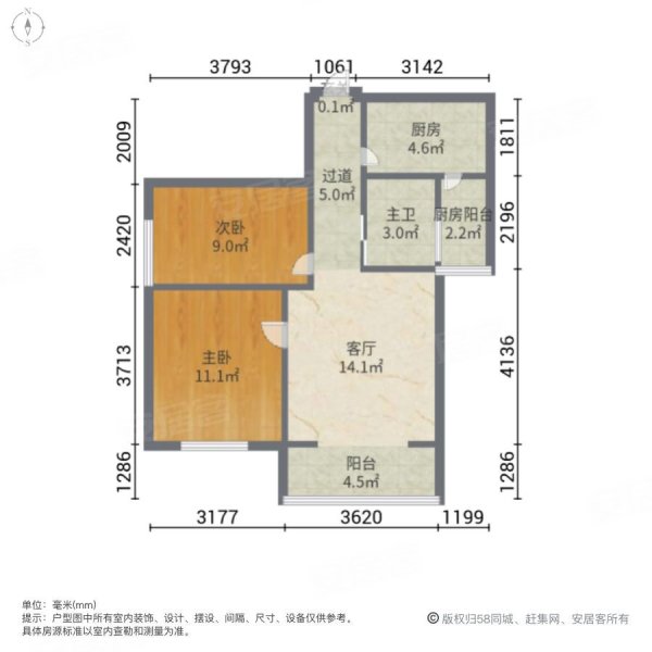 2室1厅七星天兴花园南北通透电梯房采光好随时看