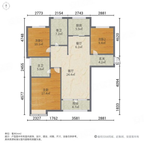 石大附中精装未住 万达华府123平南北通透98万