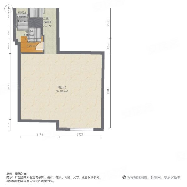 鑫苑御泉湾叠墅 下叠带两层影院 260万 南北通透 采光好