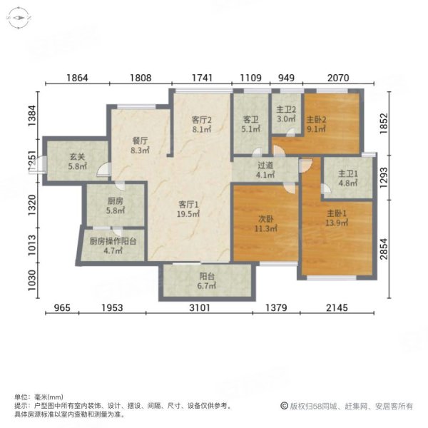 鸿安花园106方3房子2厅2卫102万带家电