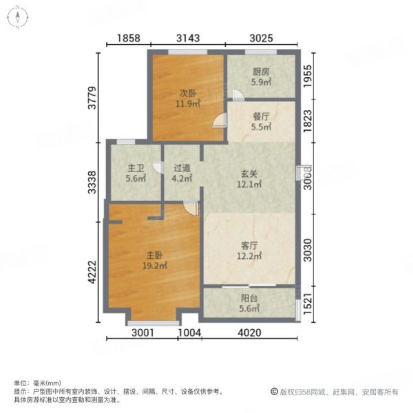 金碧汇虹苑 108平 2室2厅南北通透 带阁楼露台送地下车库