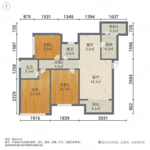 重庆二手房 江津二手房 双福新区二手房 中骏雍景湾您的网络状况不太