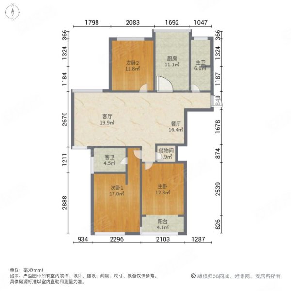 和风家园纯毛坯 西边套南北通透 产证齐全随时看房诚心出售急卖