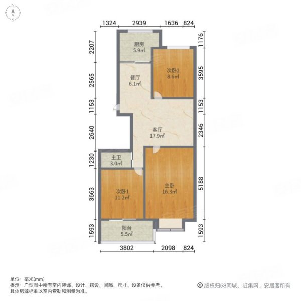 全新精装修 中央空调 设备齐全 产权清晰,锦绣花园(海门)二手房,138万