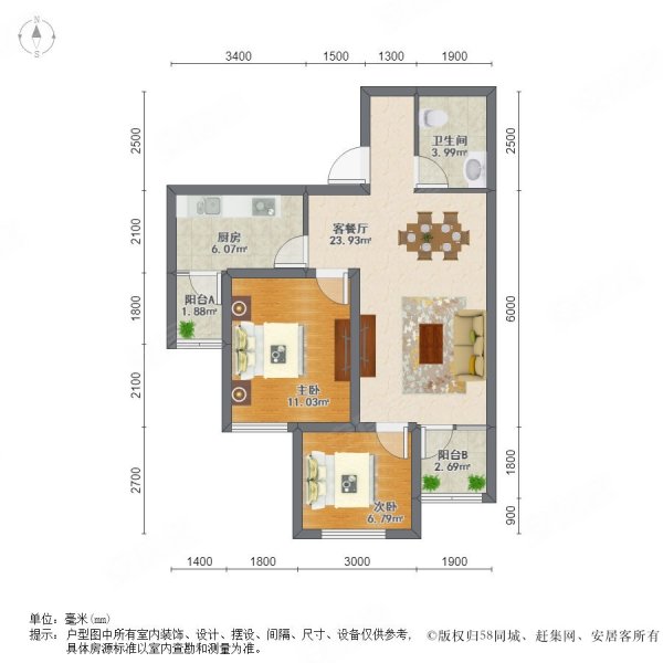 俊发城玉兰苑2室2厅1卫77.14㎡西115万