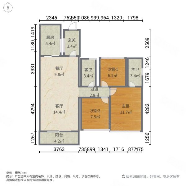 碧桂园印象花城 首付40万 地铁2号线 顺德中心 看房找我