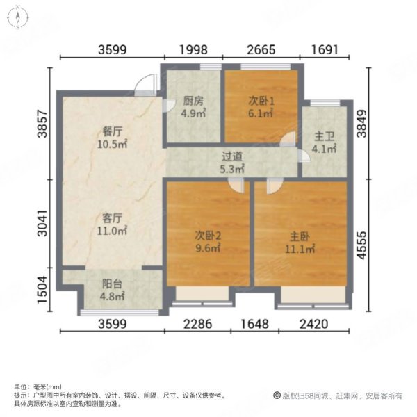 62平米-无锡安居客