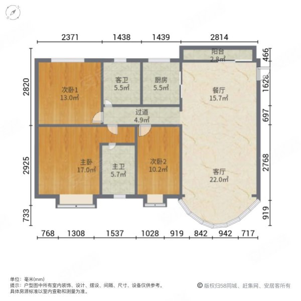 金丰花园天景居3室2厅2卫100.7㎡南北255万