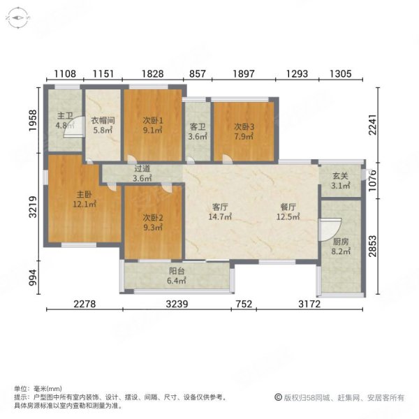 凤凰城三期大四房同等户型一套豪华装修拎包入住