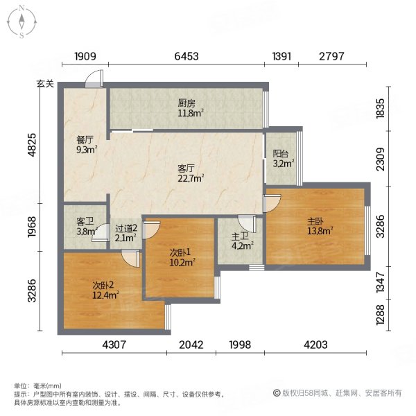 保利观塘香榭