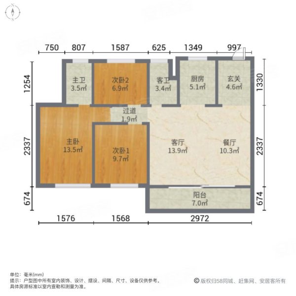 中环 近园区 苏大二小 宽泰铂园 精装三房2卫 南北通透