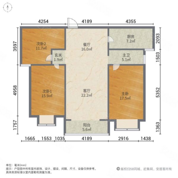 精装修圣府嘉苑3室2厅南北通透采光好周边商圈成熟