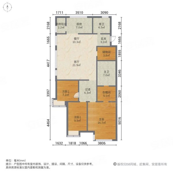 业主诚意出,津南新城合居园二手房,150万,3室2厅