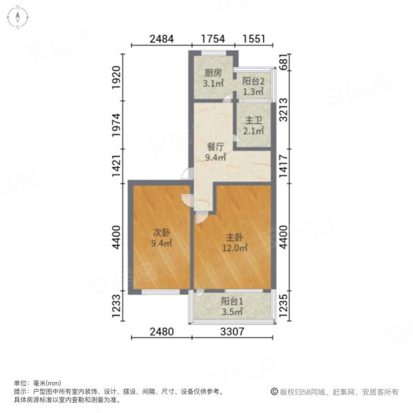 40中二楼精装两室偏门大客厅明厨明卫总价低拎包入住