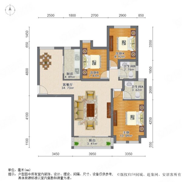 海马贡公园一期入住不到一年九成新实景实拍