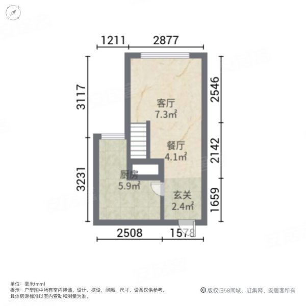 万象汇商圈楼上,手付15万 降价20万急售 住家精装三房,华润凯旋天地