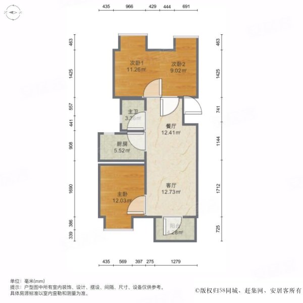 溪岸景园(二区)二手房 3室2厅1卫 145万元 江油市58安居客