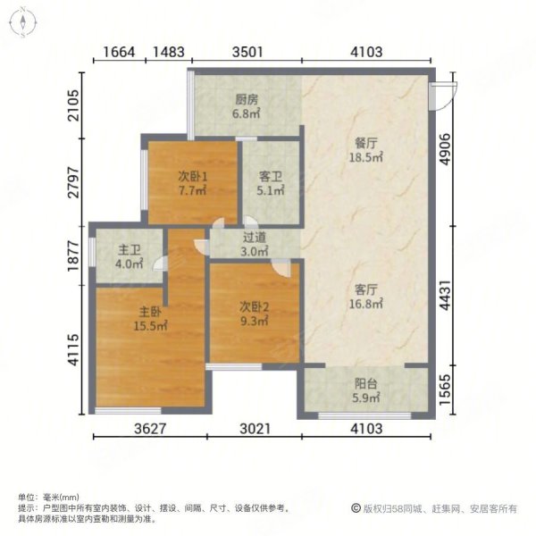 重庆二手房 江津二手房 滨江新城二手房 半山府邸