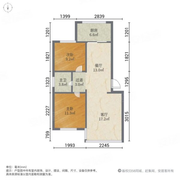 南北通透彩光很好,奇章新城二手房,106万,2室2厅,1卫,93平米-烟台安居