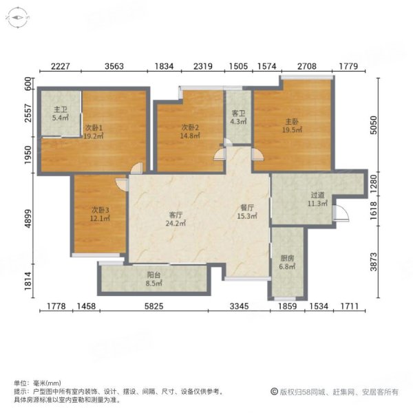 笋盘聚龙天誉湾四房两厅两卫亏本卖10000出头