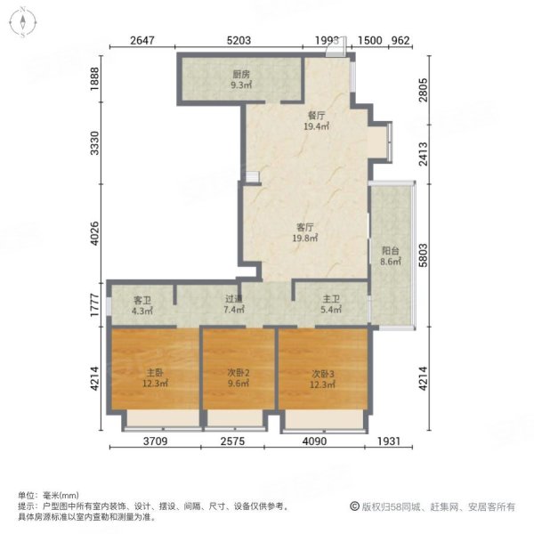 北辰朗诗南门绿郡1期