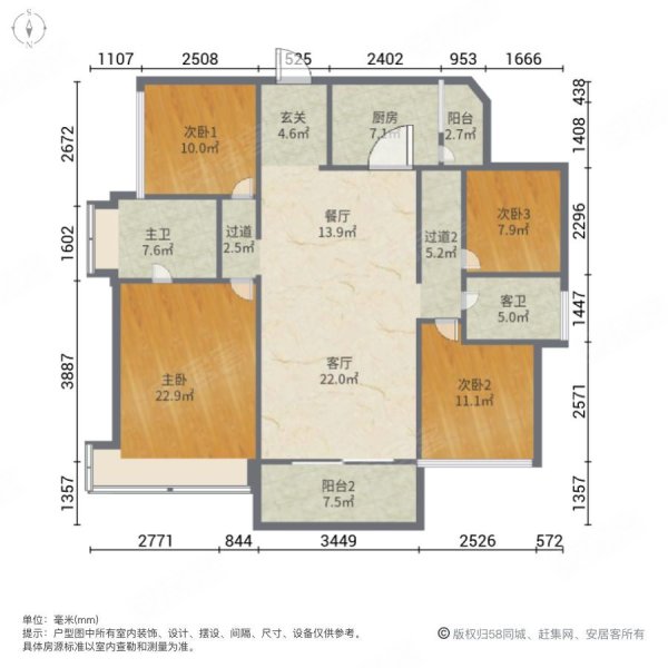 嘉旺城花园蝴蝶户型4房2厅2卫旁物业首付20万