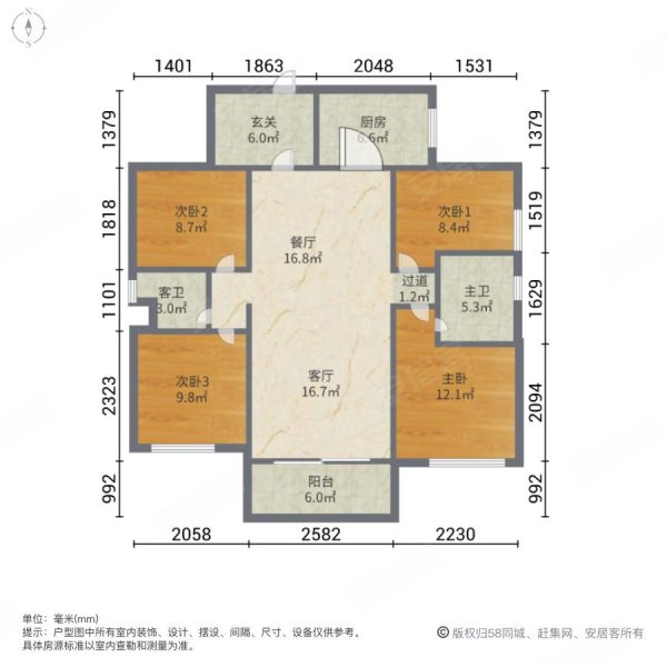 碧桂园 飞机头户型 南北通透 左右户型