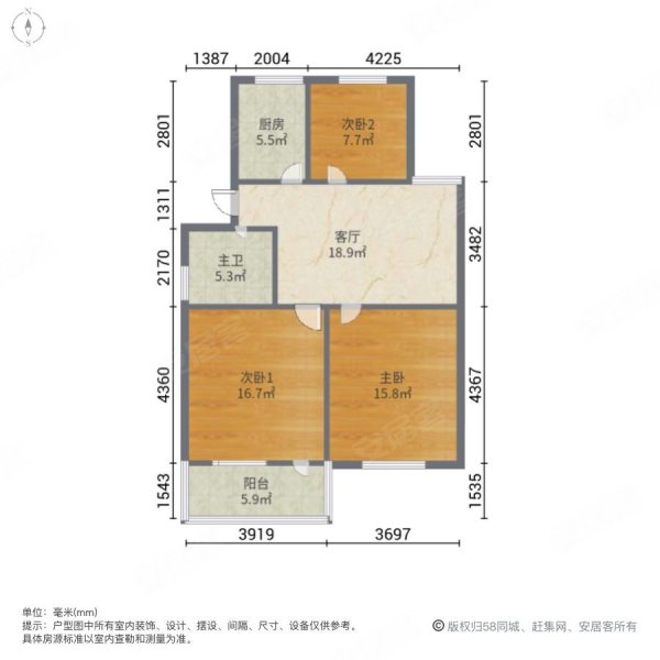 采光好房东急卖 花东二村(a区)二手房 3室1厅1卫 92万元 常州58