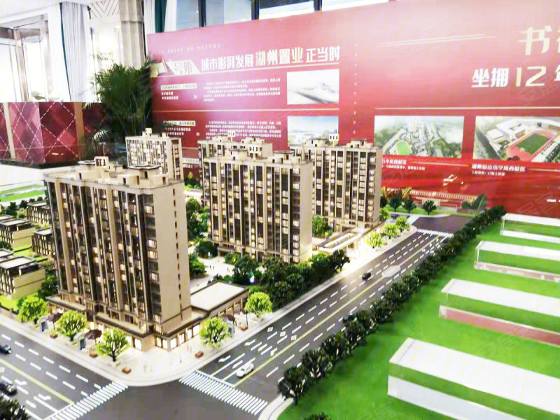 奥园龙熙府(别墅),陈桥北路-湖州奥园龙熙府(别墅)房