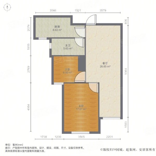 精装修 玉兰清苑(一期 415万 电梯房 采光好 周边商圈