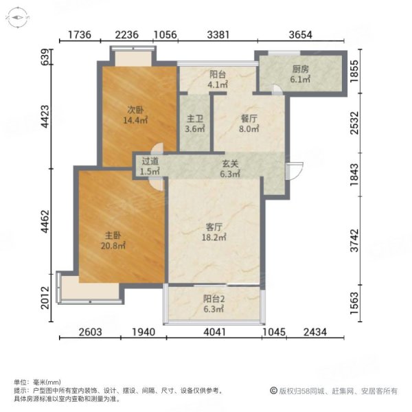 房东急置换 诚意买房,梅湖明珠二手房,89万,2室2厅,1卫,90平米-南昌