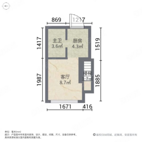 武清城际站一中旁悦光年13小11中武清城区低总价