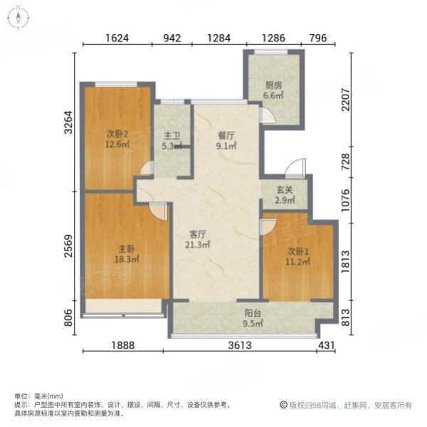 无中间费用 伟星雍璟台二手房 3室2厅1卫 139万元 芜湖58安居客