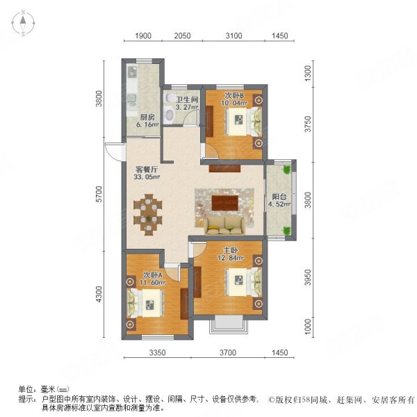 徐州二手房 鼓楼二手房 鼓楼周边二手房 港利上城国际