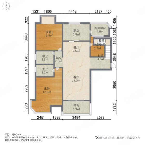 武汉房产网>武汉二手房>汉南二手房>汉南城区二手房>碧桂园凰城峰景>