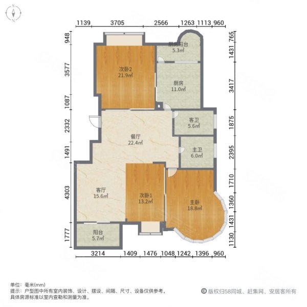 急售芳辰丽阳小高层有车棚3开间朝南楼层位置好看房方便