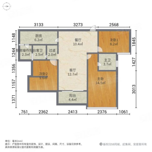 重庆二手房 江津二手房 双福新区二手房 裕城万卷山