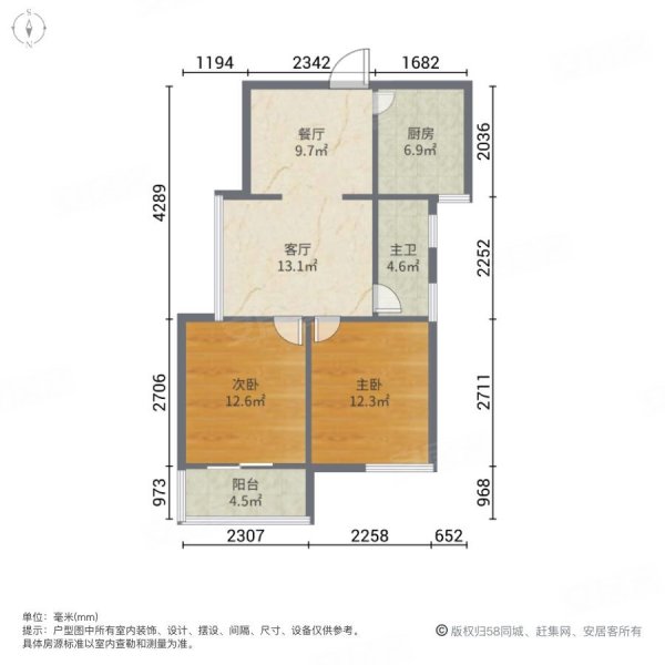 欣园 双南两房 精装修 师范附小四小 四十六中南 滨湖欣园二手房 2