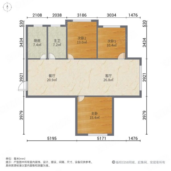 乌鲁木齐二手房 新市二手房 喀什路二手房 有色金鑫花园小区#xe023