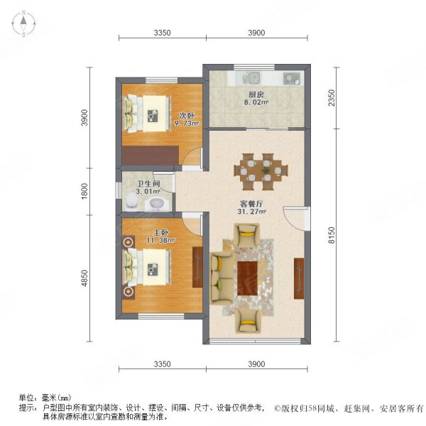 农业大学大润发仁和居南北通透西区带储藏室低楼层