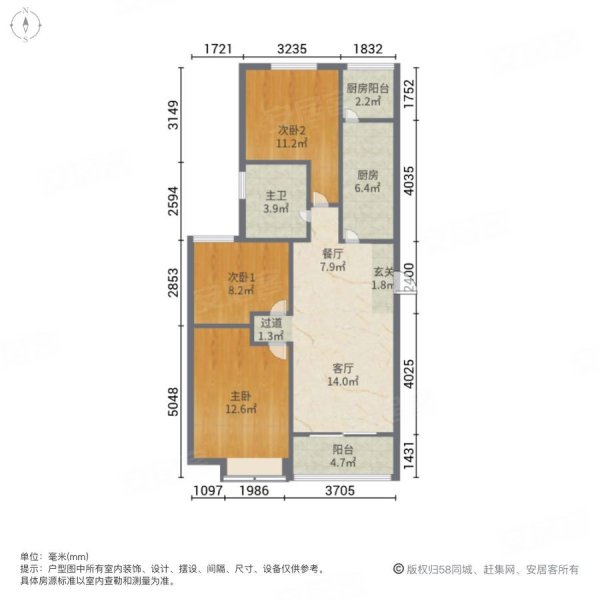 小井峪 现房恒大城 户型方正,恒大城二手房,118万,3室2厅,1卫,117.