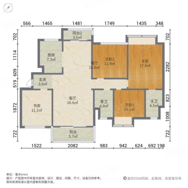 清溪唯一央企楼盘 华润润溪山 125平米4房朝南看花园