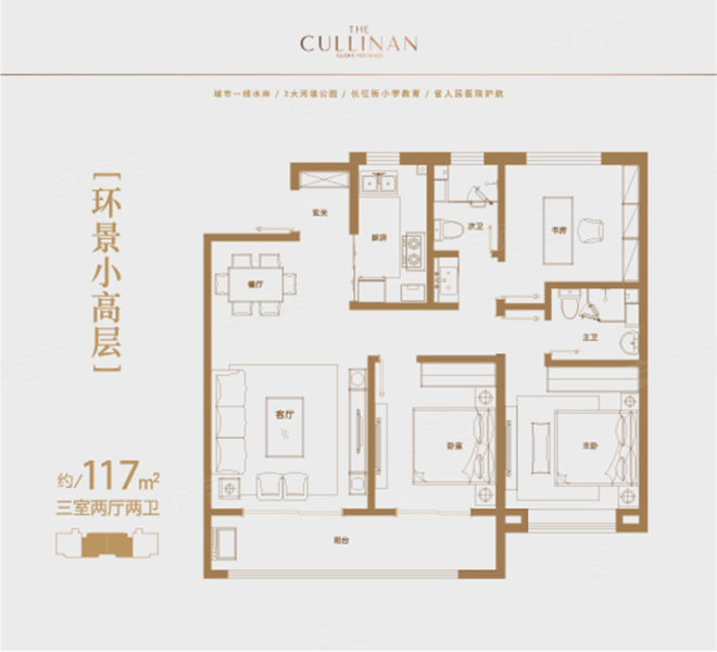 国赫天玺(新房)3室2厅2卫117㎡南北152万