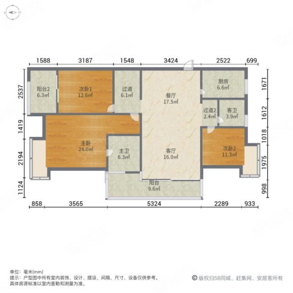 溪湾雅苑(三期)3室2厅2卫132㎡南北255万