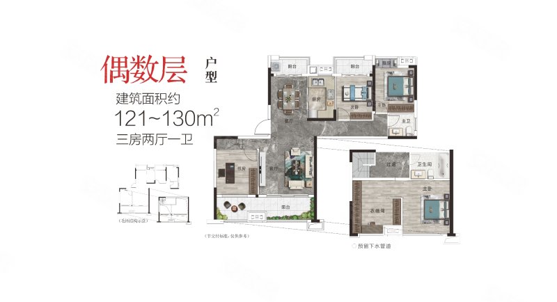 找喔优惠多多河西三环内低密度复式楼买三房得5房住起来舒服,大汉汉府