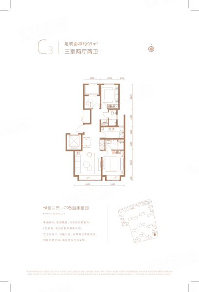 金融街武夷融御