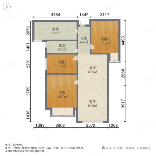 兰州二手房 安宁二手房 刘家堡二手房 保利金香槟